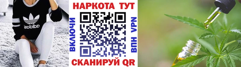 Магазин наркотиков Скопин A PVP  АМФ  COCAIN  Меф  Псилоцибиновые грибы  Канабис  МЕТАДОН  ГАШ 