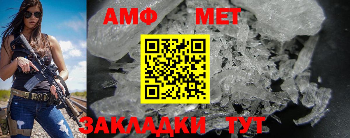 Amphetamine 98% Скопин