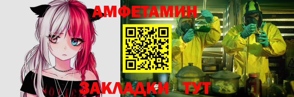 Амфетамин 98%  мега зеркало  Amphetamine  Скопин  Вход с VPN 
