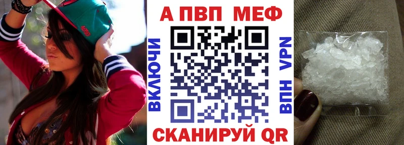 ссылка на мегу сайт  где купить наркоту  Скопин  A-PVP Crystall 