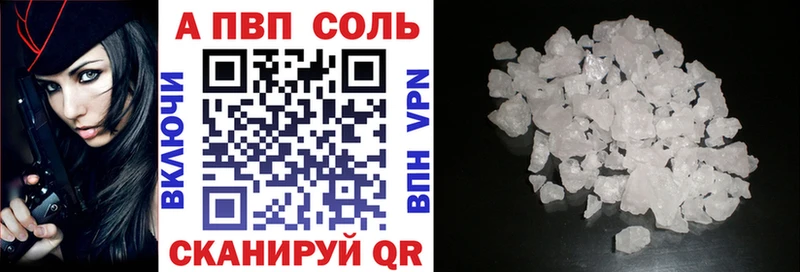 Alpha PVP крисы CK Скопин