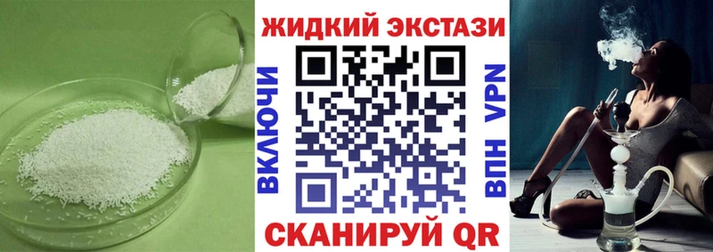БУТИРАТ буратино  Скопин 