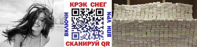 mega зеркало  цены   Скопин  Кокаин Перу 
