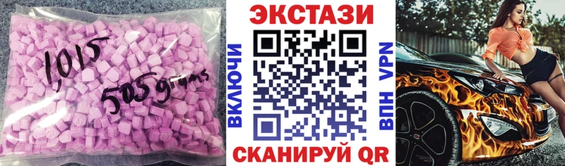 OMG онион  Скопин  ЭКСТАЗИ Philipp Plein 
