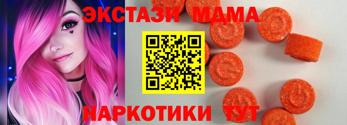 Скопин  Ecstasy louis Vuitton  ЭКСТАЗИ диски  Ecstasy  Вход с VPN 