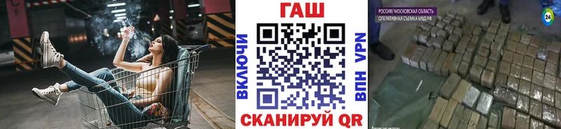 где можно купить наркотик  Скопин  Гашиш VHQ 