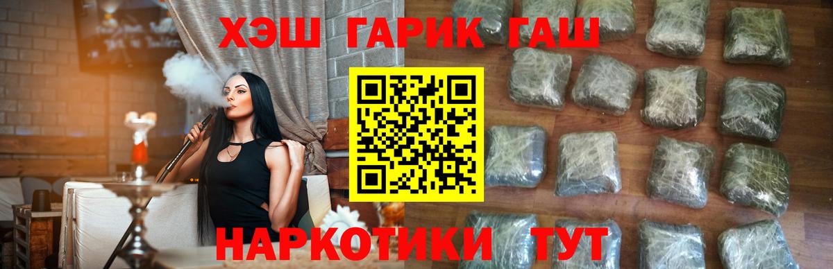 Гашиш Ice-O-Lator Скопин