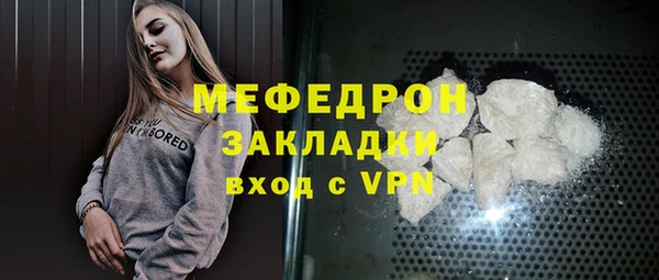 дмт Россошь