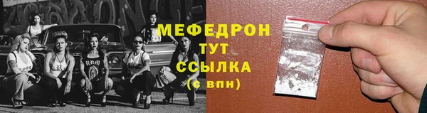 амф Заполярный