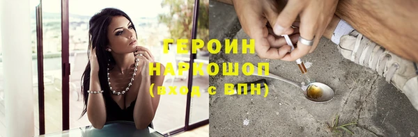 амф Рославль