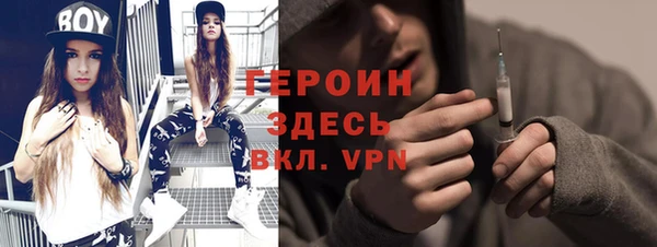 гашиш Ростов