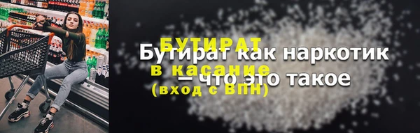 амф Рославль