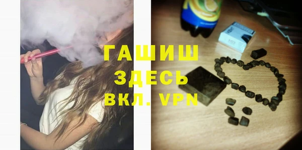 амф Рославль