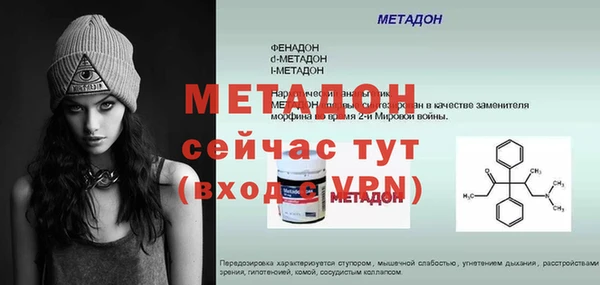 амф Рославль