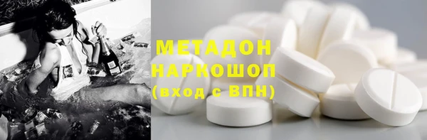 амф Рославль
