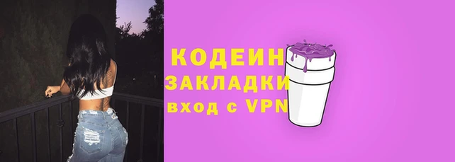 амф Рославль