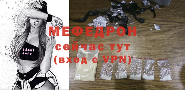 дмт Россошь