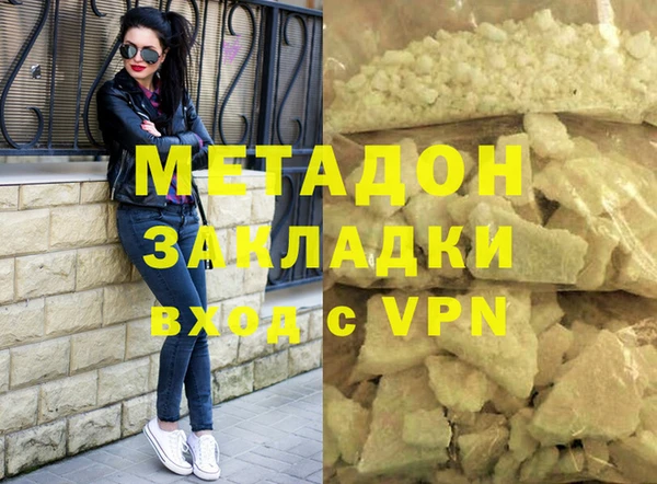 гашиш Ростов