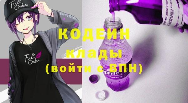 амф Рославль