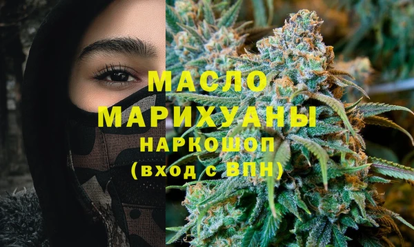 бошки Зарайск
