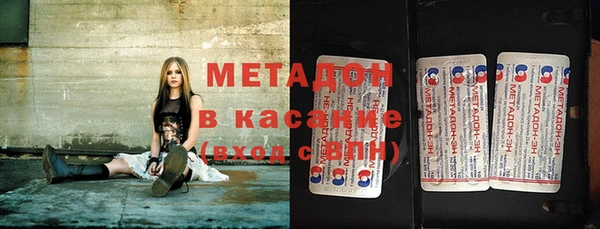 амф Рославль