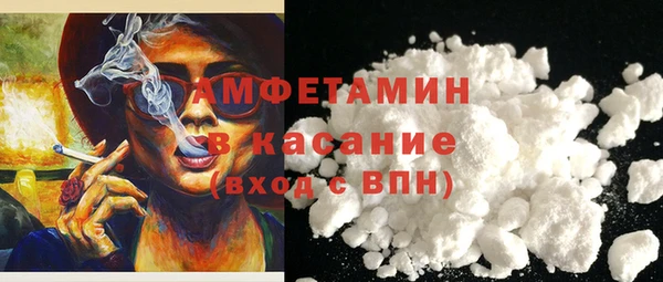 амф Рославль