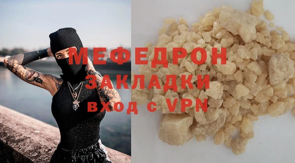 амф Рославль