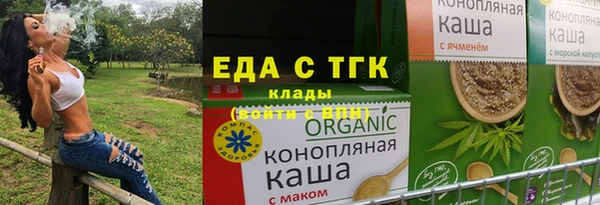 амф Рославль