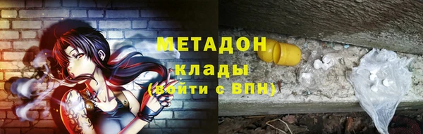 амф Рославль
