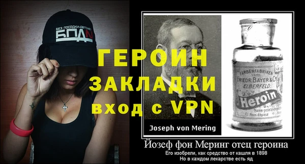 амф Рославль