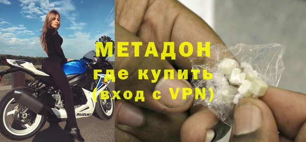 амф Рославль