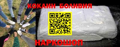 мяу мяу кристалл Тулун