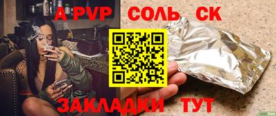 сатива Тверь