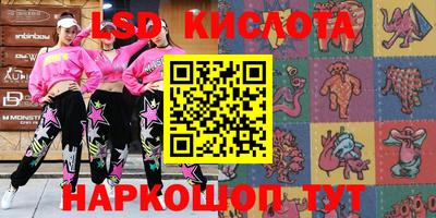 гашишное масло Татарск