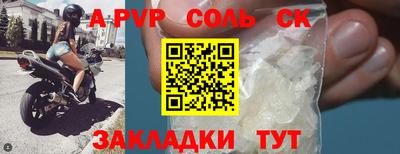 прущая мука Тула