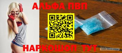 гашишное масло Татарск