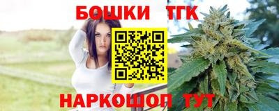 гашишное масло Татарск