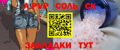 сатива Тверь