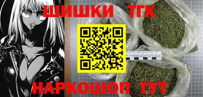 сатива Тверь