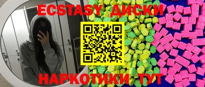 гашишное масло Татарск