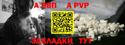 мяу мяу кристалл Тулун