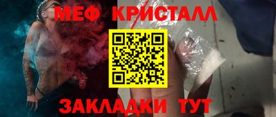гашишное масло Татарск