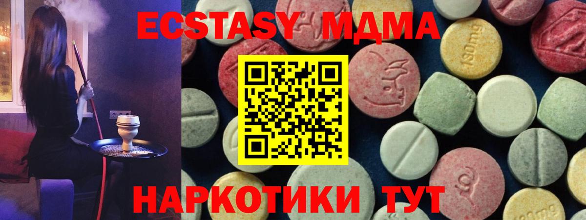 МАРИХУАНА  A PVP СК кристаллы  Вход с VPN  КЕТАМИН  Мефедрон кристаллы  ГАШИШ  Скопин  ГАШИШ 