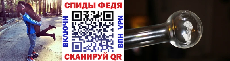 shop Telegram  Скопин  МЕТАМФЕТАМИН мет 