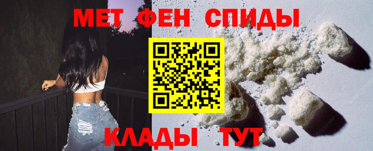 Скопин  Метамфетамин кристалл  Вход с VPN 