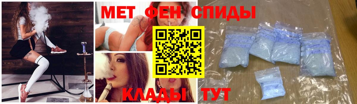 Первитин Декстрометамфетамин 99.9% Скопин