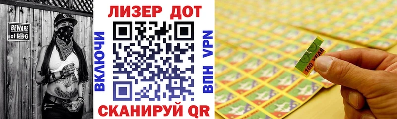 Марки N-bome 1500мкг Скопин