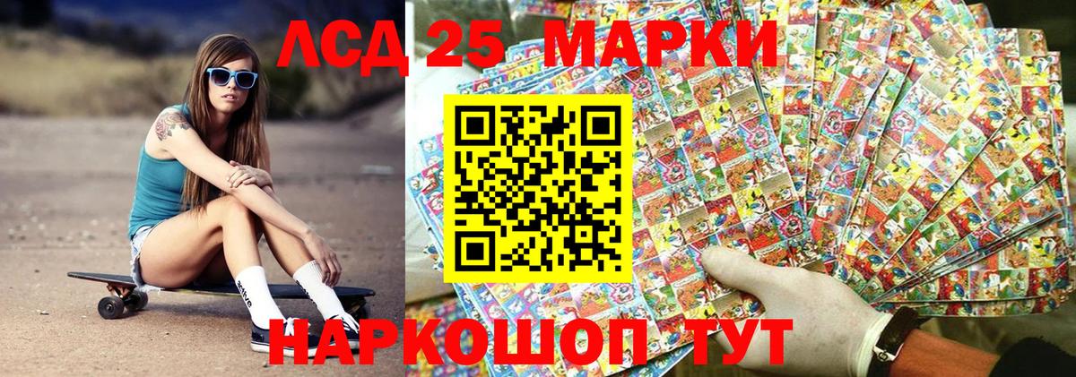 Марки N-bome 1,5мг  Вход с VPN  Скопин 