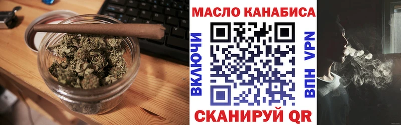 ТГК вейп с тгк  как найти наркотики  Скопин 