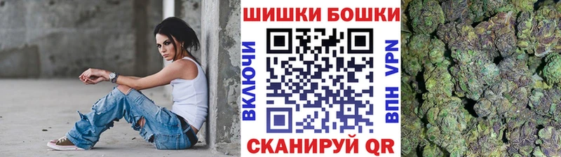Марихуана гибрид  Скопин 
